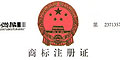 金蟻云和金蟻云供應(yīng)鏈?zhǔn)鞘裁搓P(guān)系？