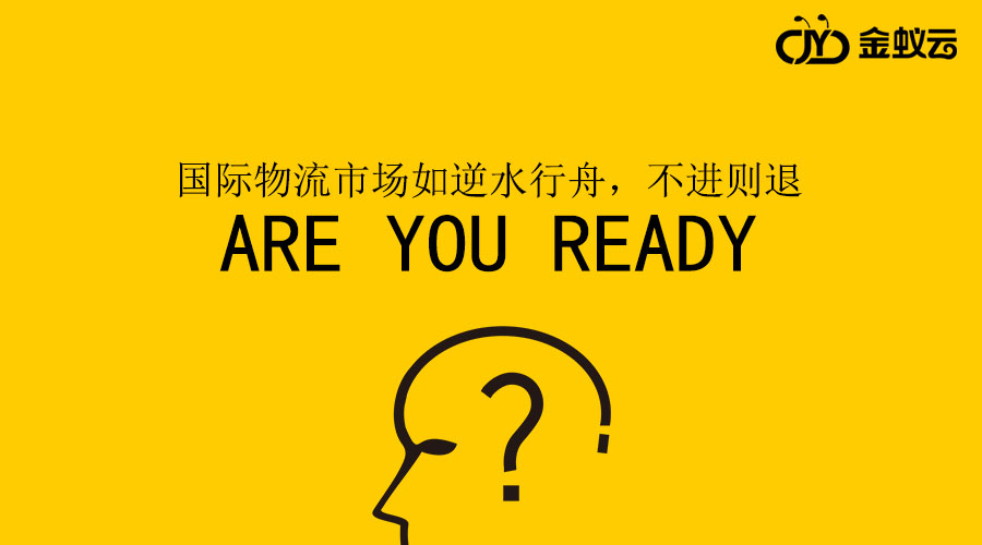 下一個就是你，被軟件公司拖死的物流企業(yè)是怎么回事？