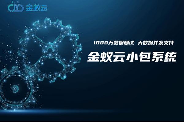 小包系統(tǒng)2020年異?；鸨?，比起貨代ERP，國際物流企業(yè)為何更青睞小包系統(tǒng)