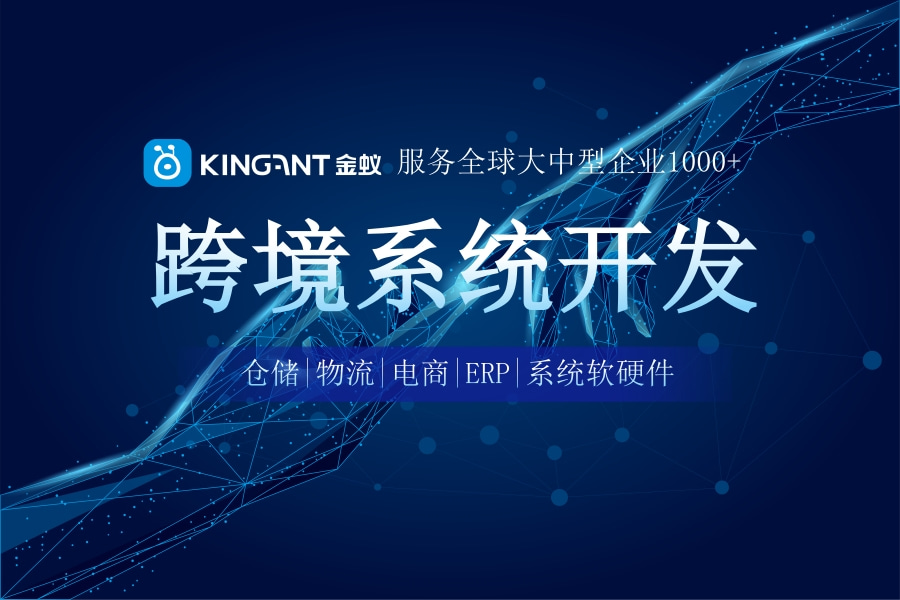 需求爆發(fā)，海外倉系統(tǒng)升級正當(dāng)時